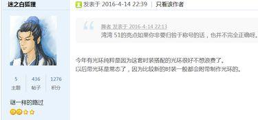 有狐最新爆料,娱乐圈风云再起，真相令人震惊！