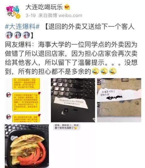 最新外卖爆料事件视频,揭秘行业潜规则与食品安全问题