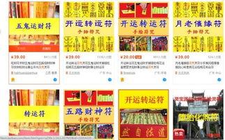 买卖行最新爆料,买卖行最新爆料，行业动态一网打尽！