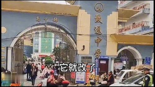 江西致远高中最新爆料,揭秘校园风云背后的真相